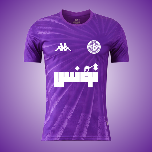 Tunisie Violet